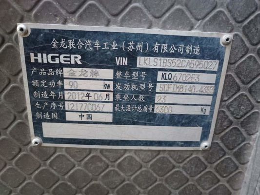 킹 장수 23석 버스 신뢰성 있는 중고식 오버 모델 왼손 운전